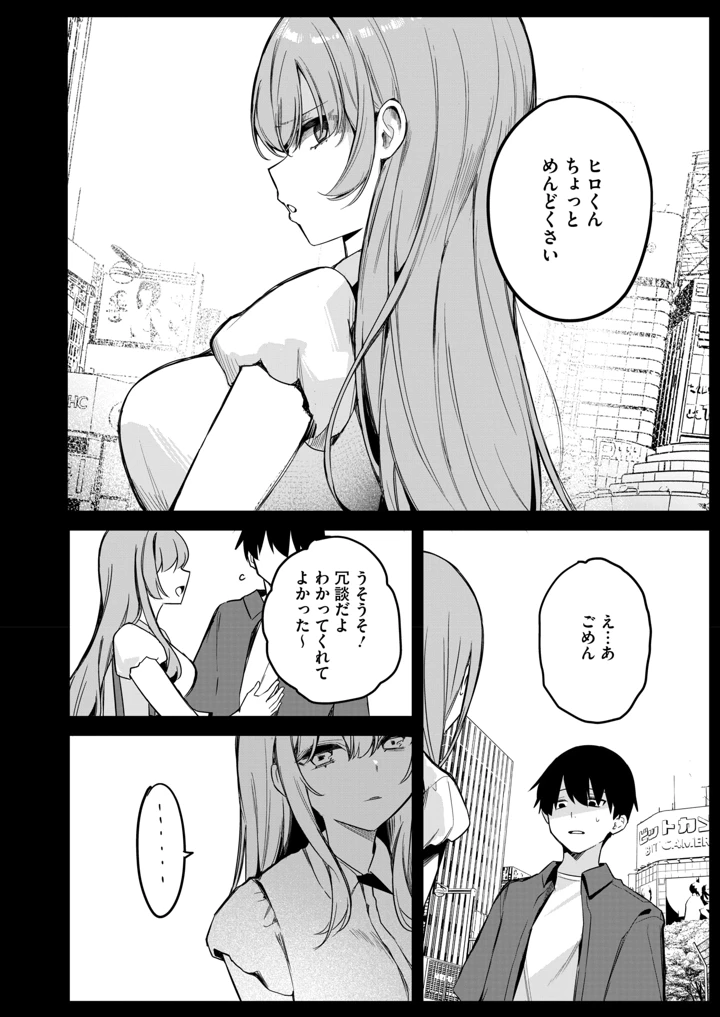 163ページ目