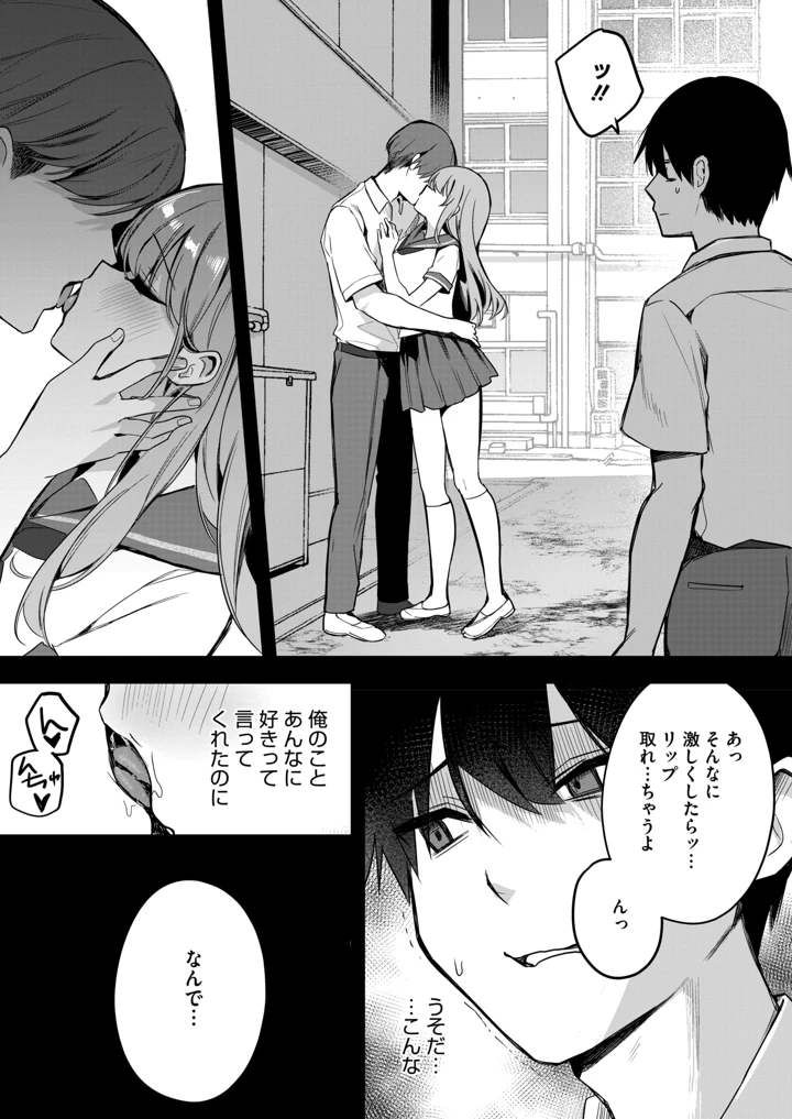 165ページ目