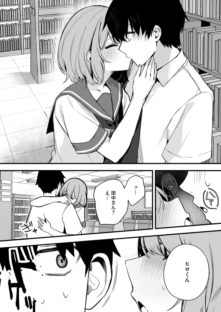168ページ目