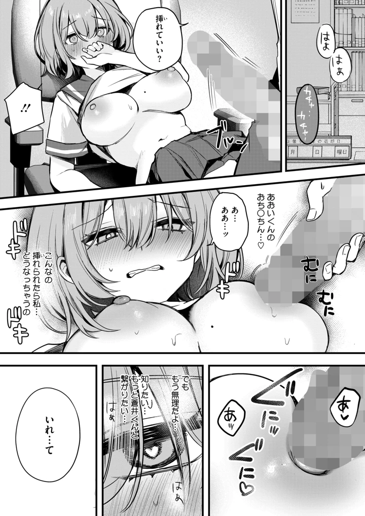 176ページ目
