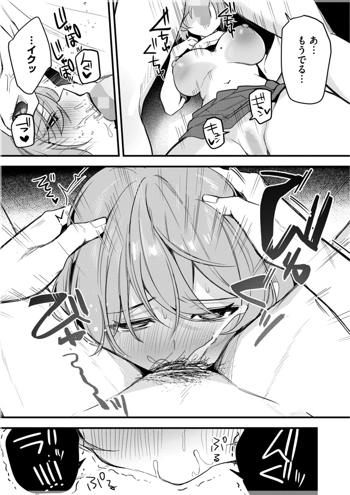 184ページ目