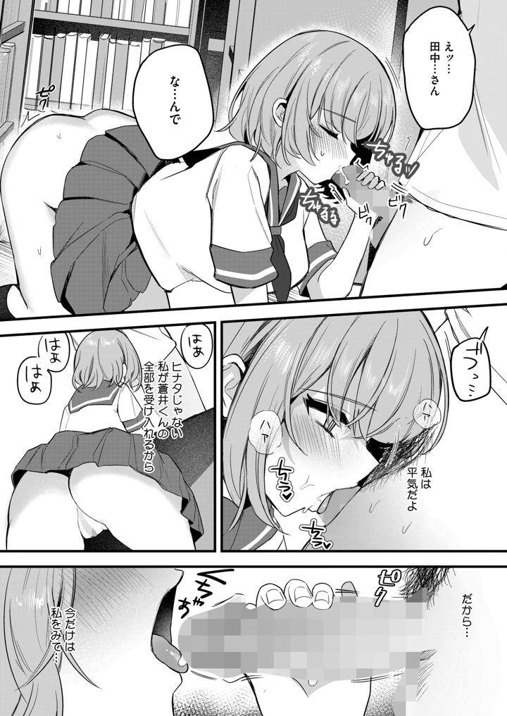 186ページ目