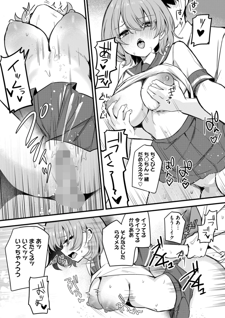 189ページ目