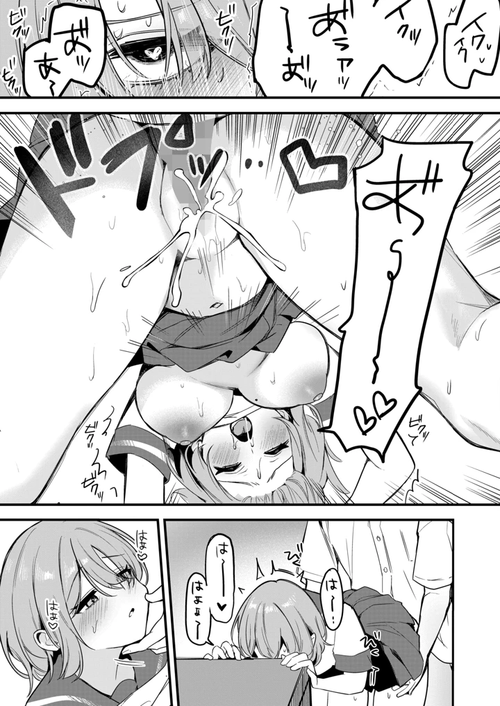 190ページ目