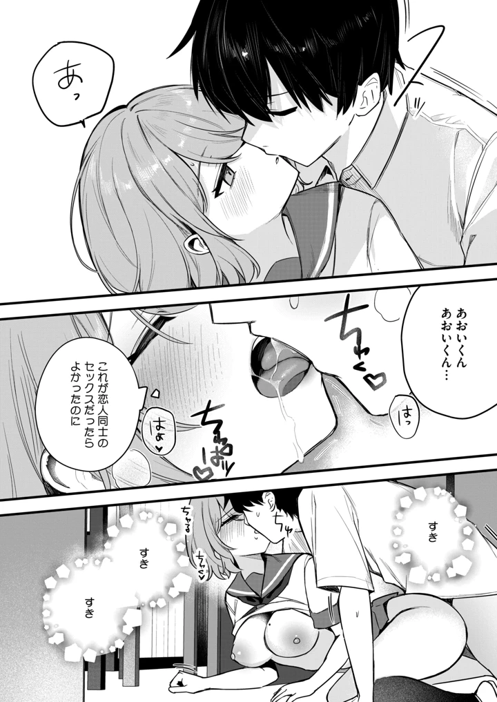 191ページ目