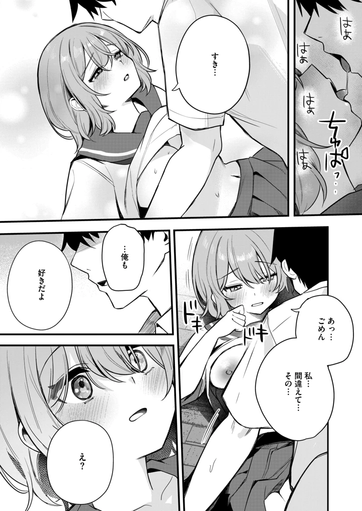 192ページ目