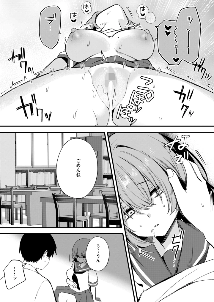 197ページ目