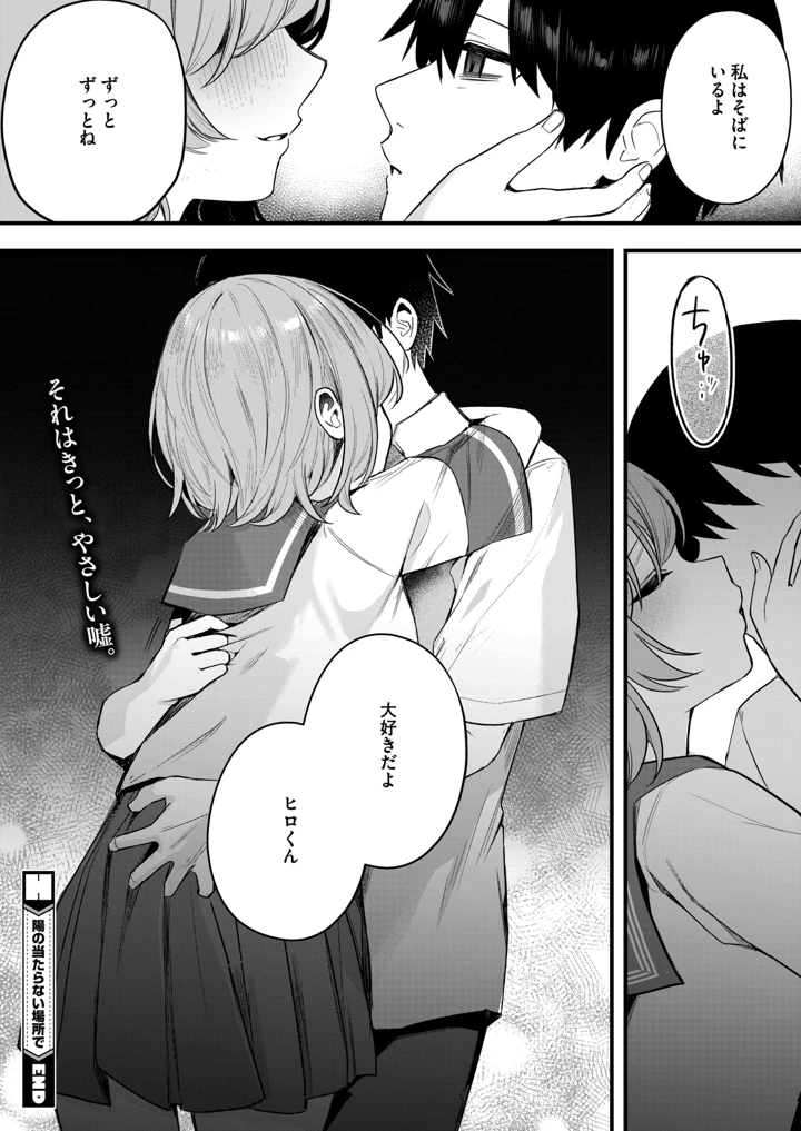 199ページ目