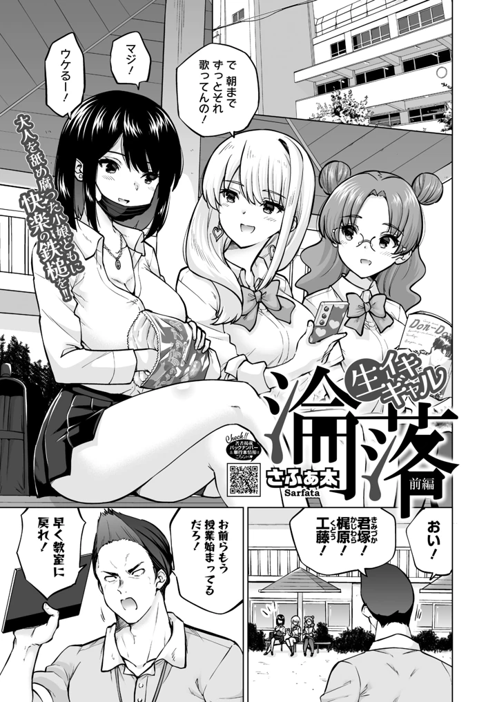 200ページ目