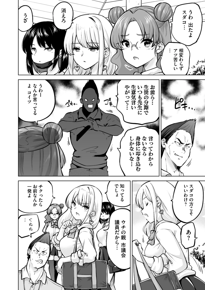 201ページ目