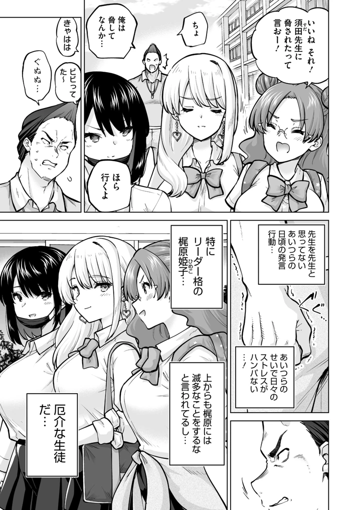 202ページ目