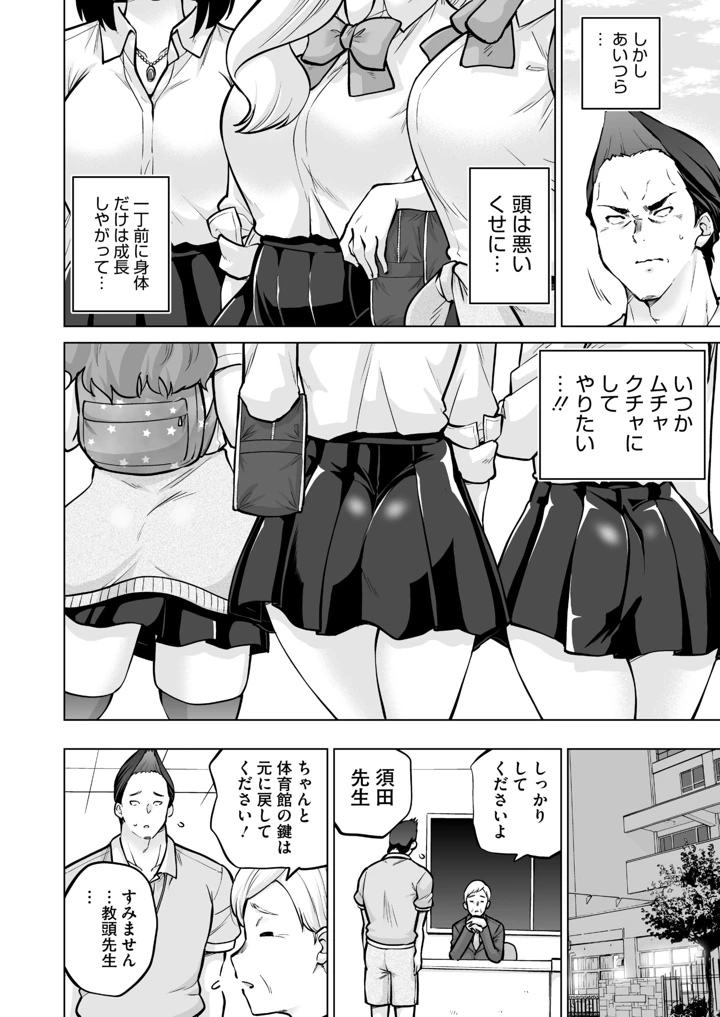 203ページ目