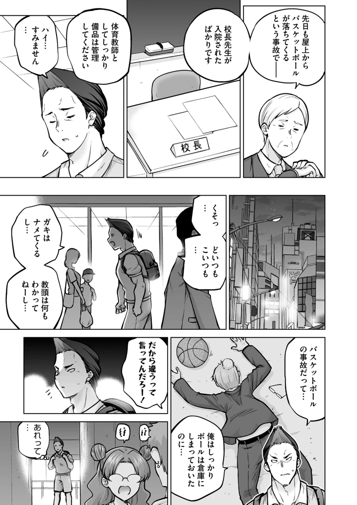 204ページ目