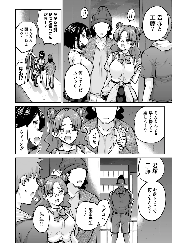 205ページ目