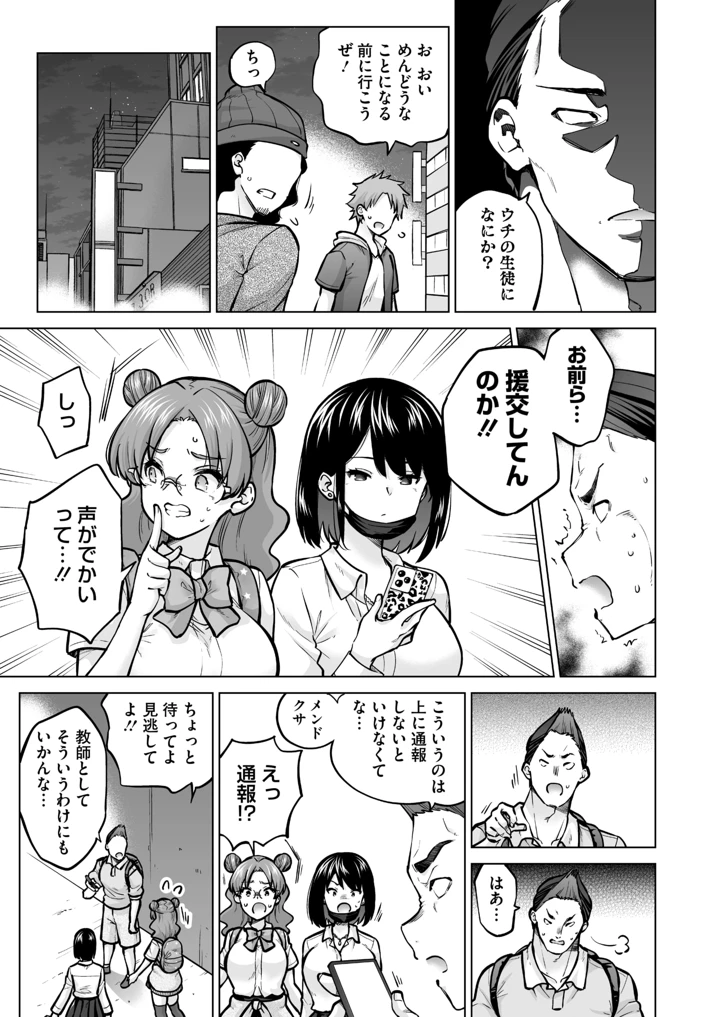 206ページ目