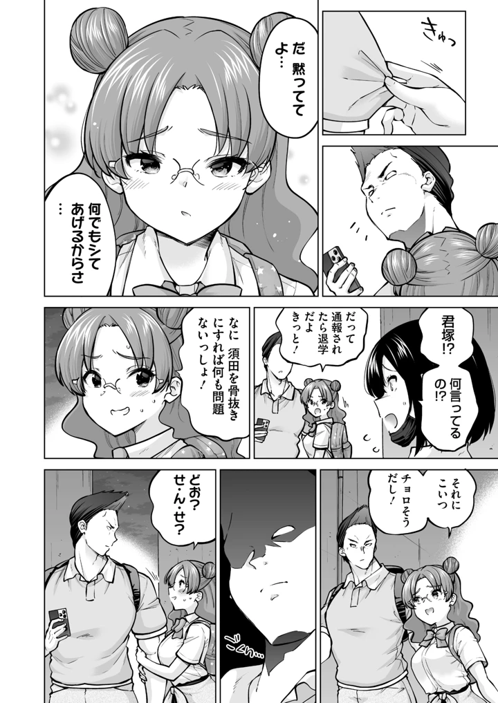 207ページ目