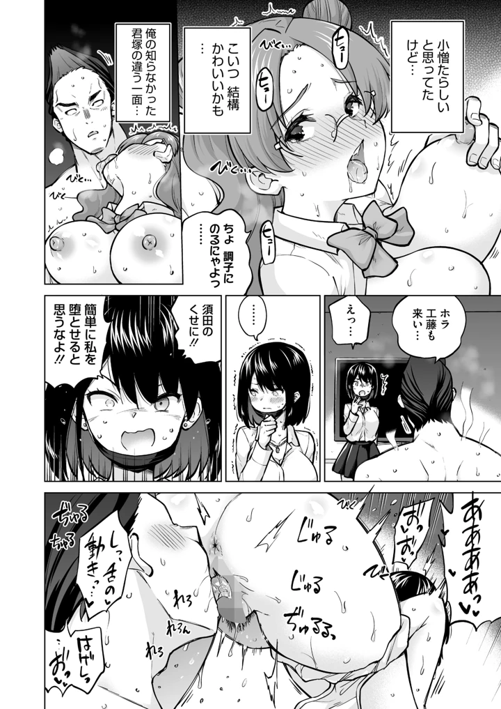 211ページ目