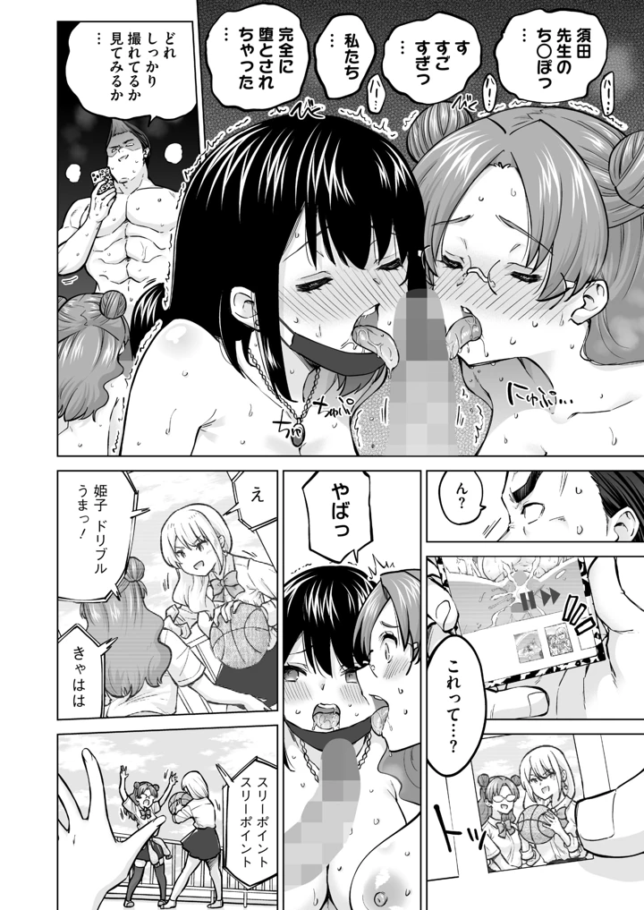 221ページ目