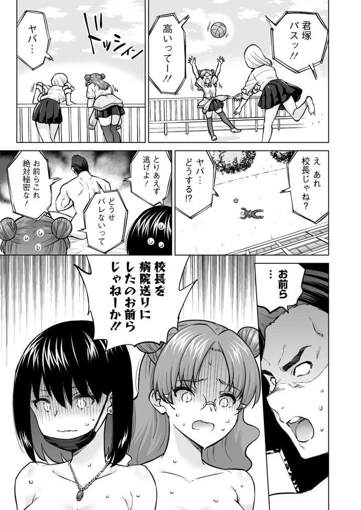 222ページ目