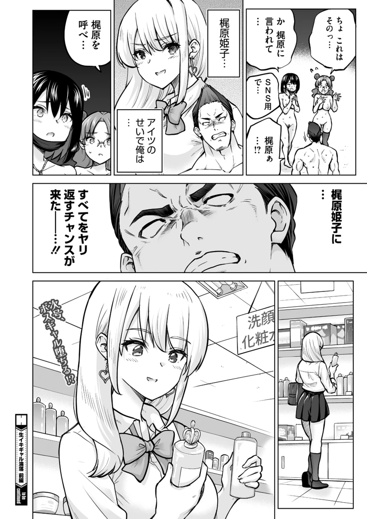 223ページ目
