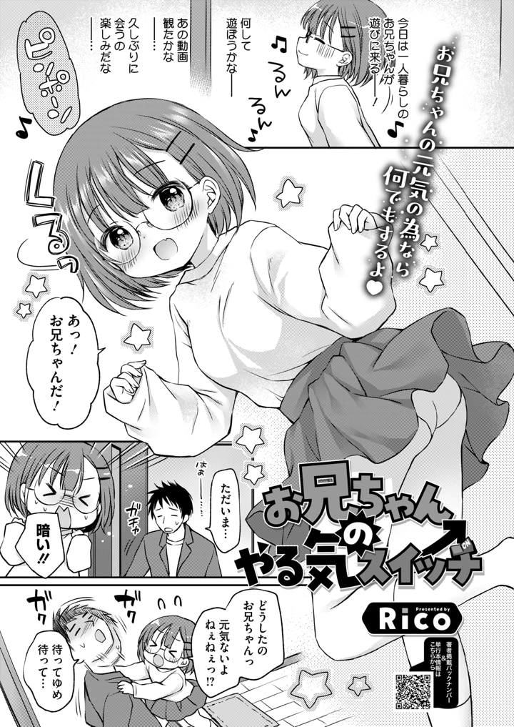 224ページ目