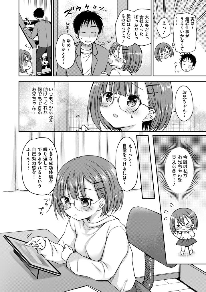 225ページ目