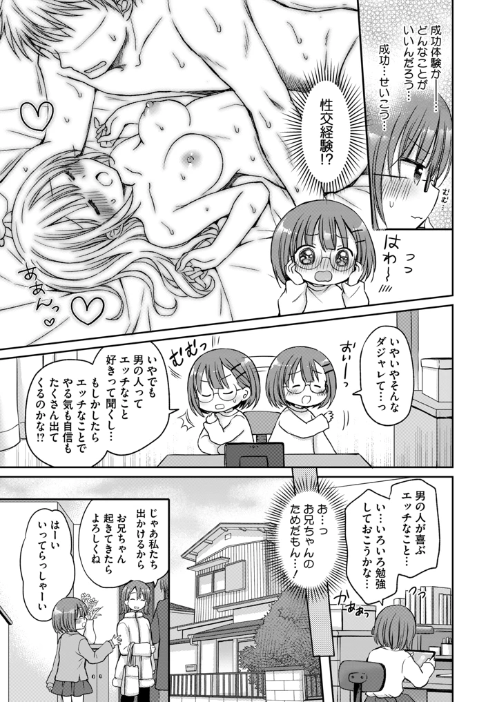 226ページ目