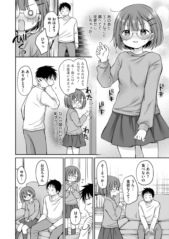 227ページ目