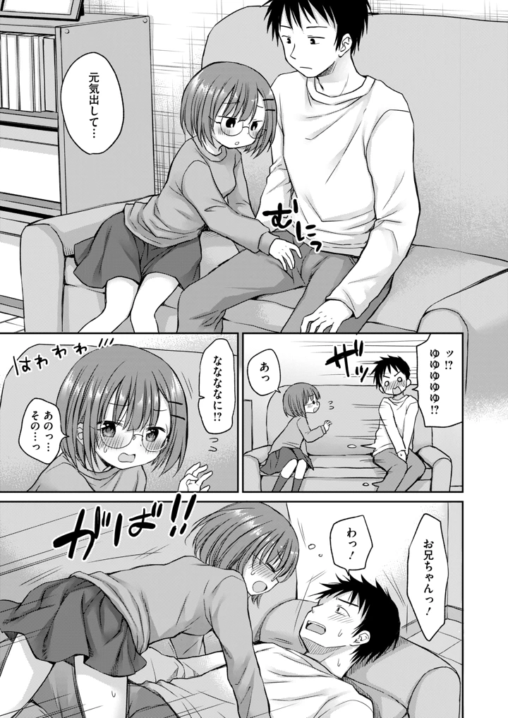228ページ目