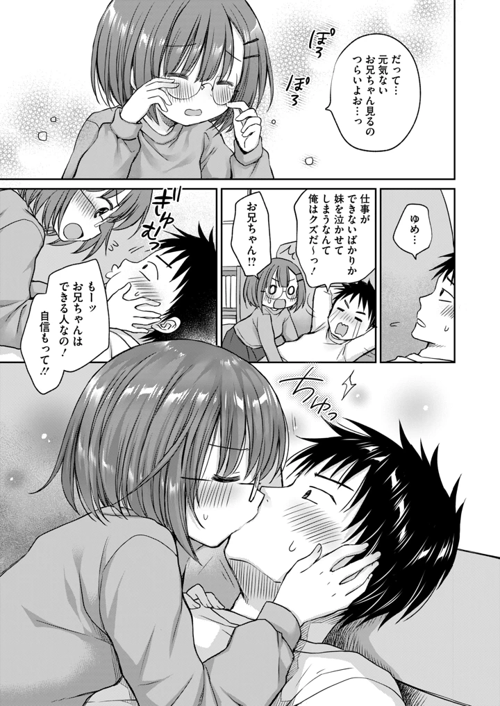 230ページ目