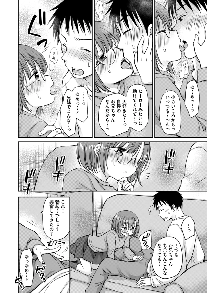 231ページ目