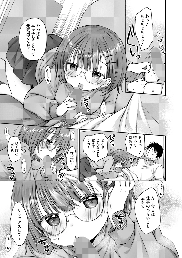 232ページ目