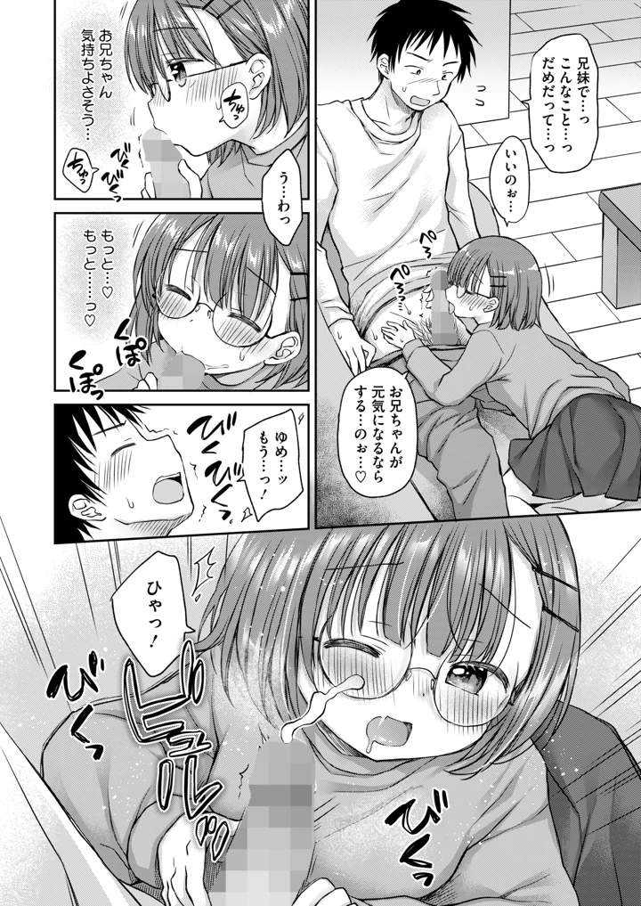 233ページ目