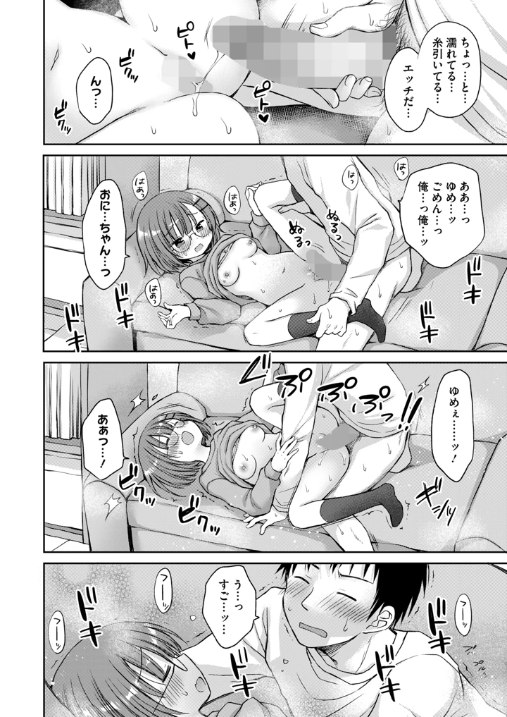 237ページ目