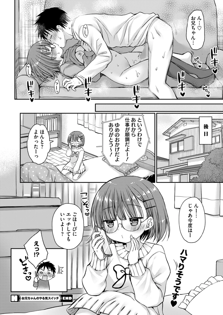 247ページ目