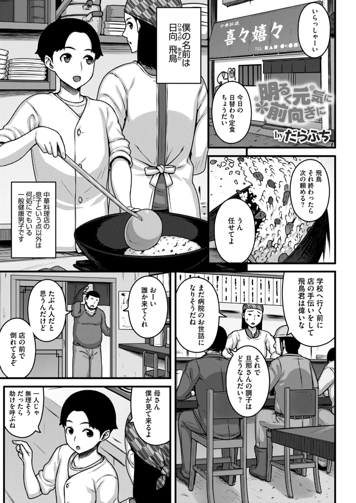 248ページ目