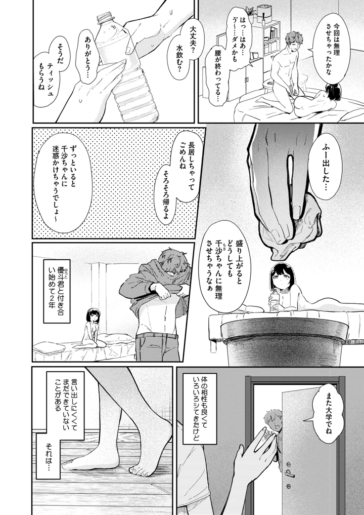 275ページ目