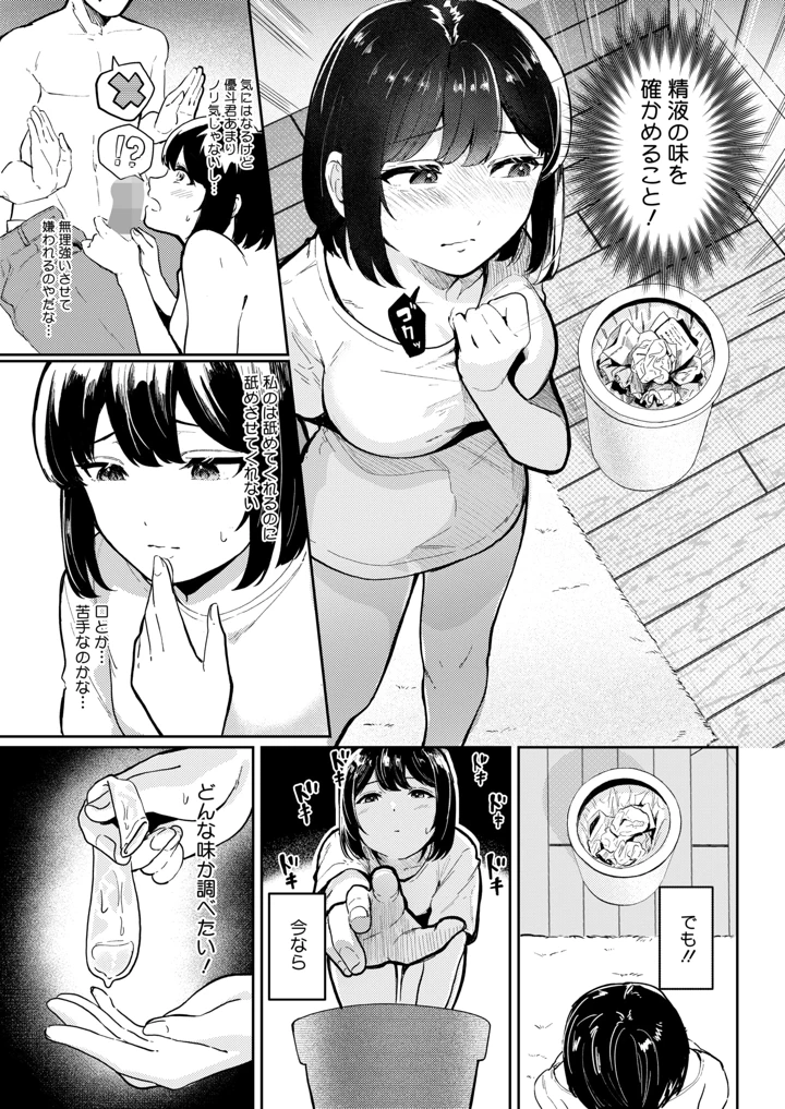 276ページ目