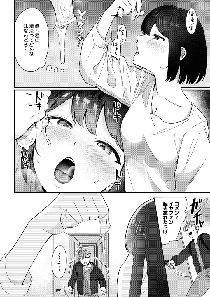277ページ目
