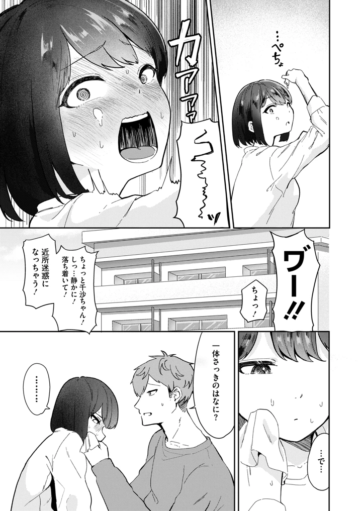 278ページ目