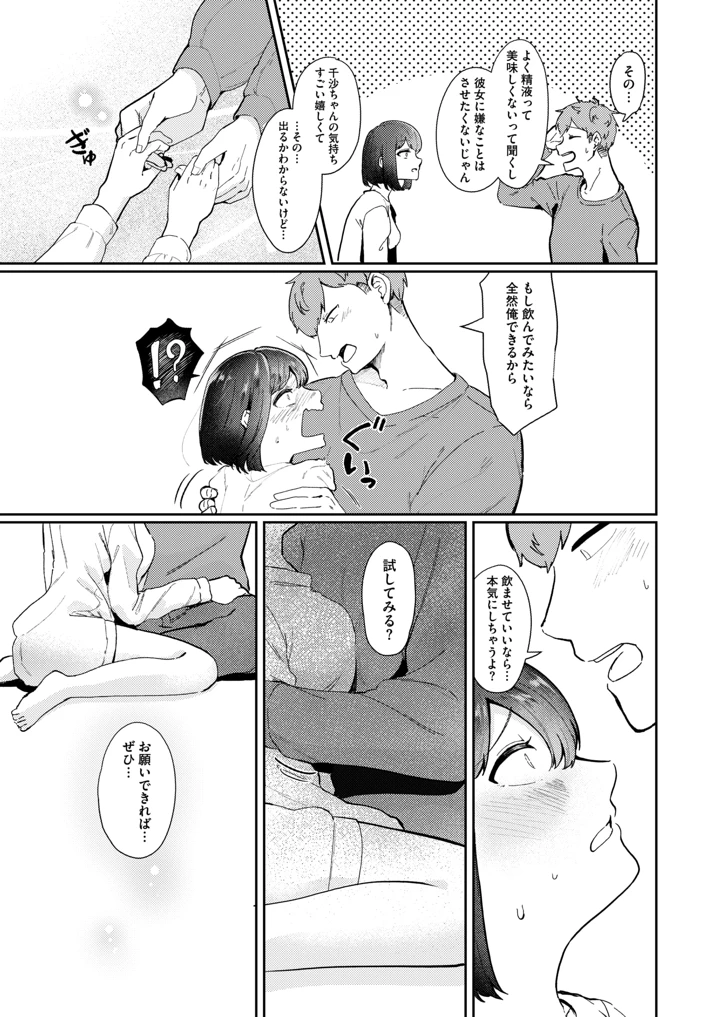 280ページ目