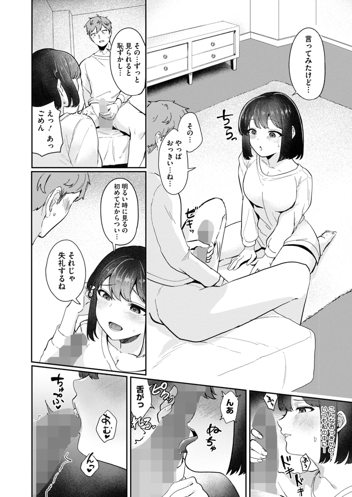 281ページ目