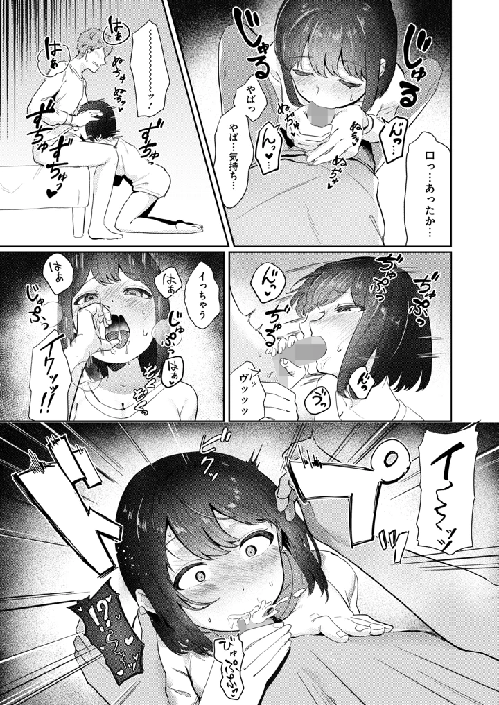 282ページ目