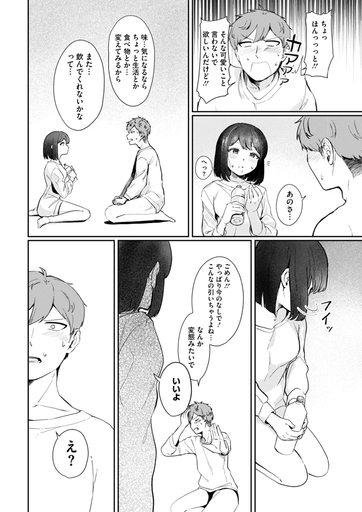 285ページ目