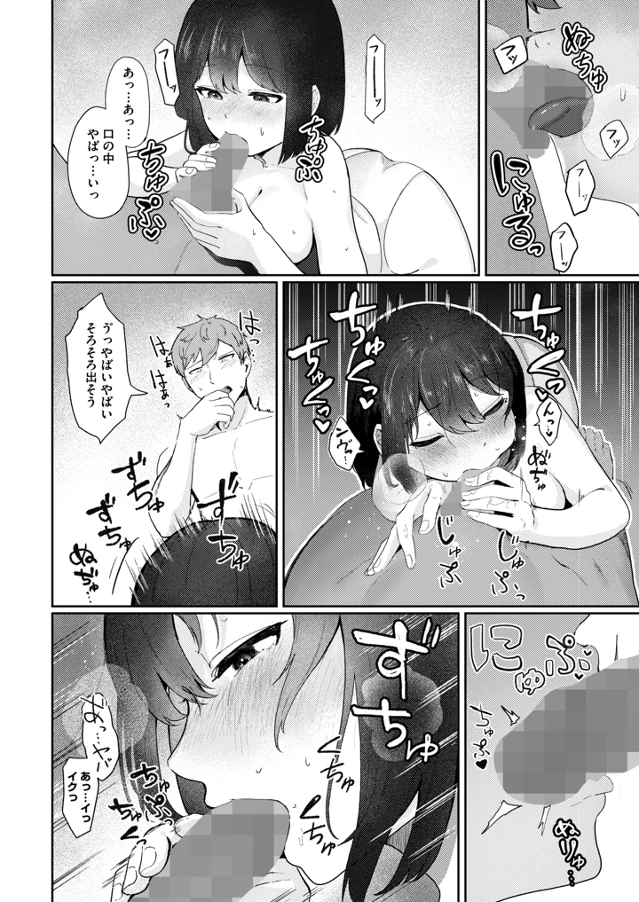 291ページ目