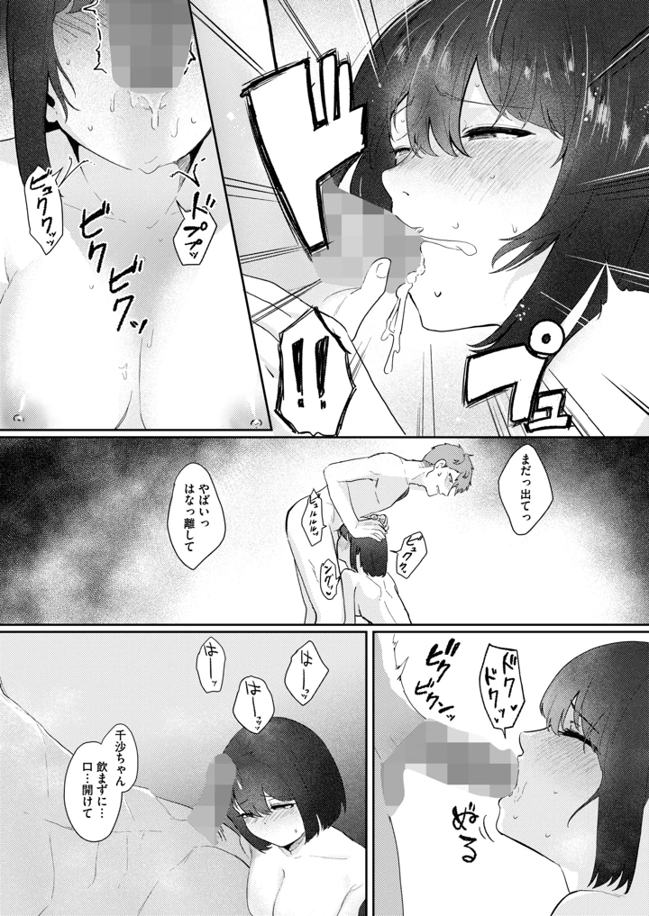 292ページ目