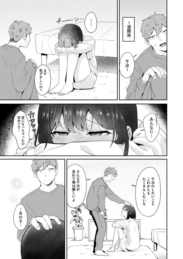 308ページ目