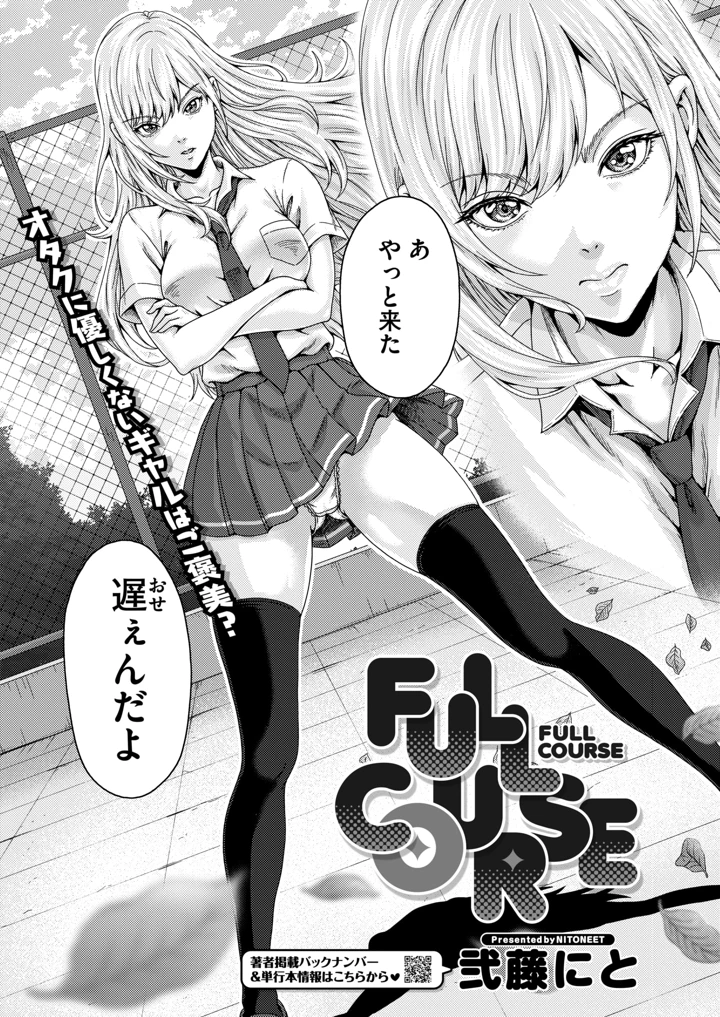 311ページ目