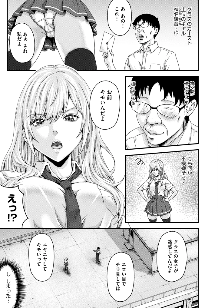 312ページ目
