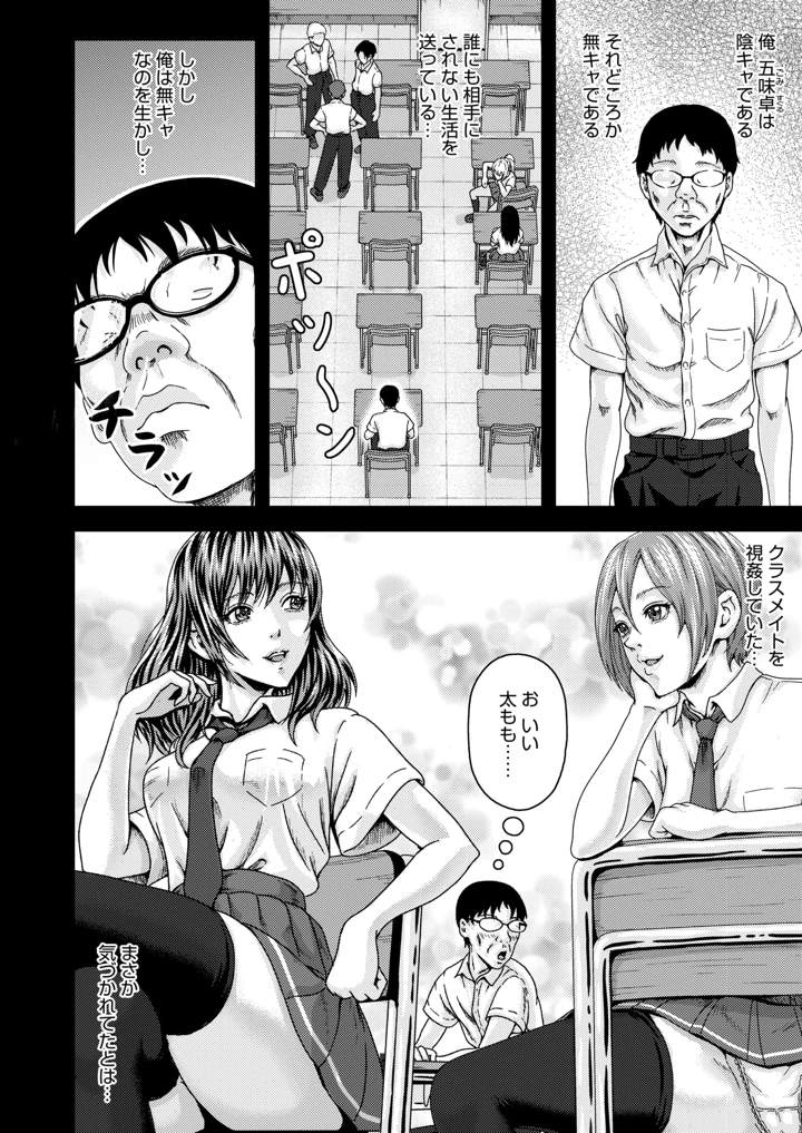 313ページ目